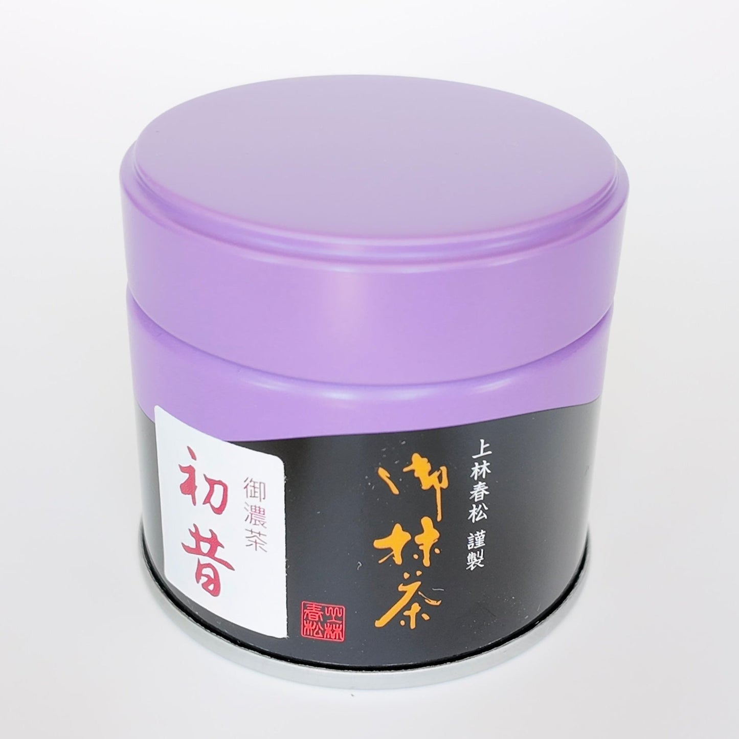 HATSU MUKASHI 20 | 初昔