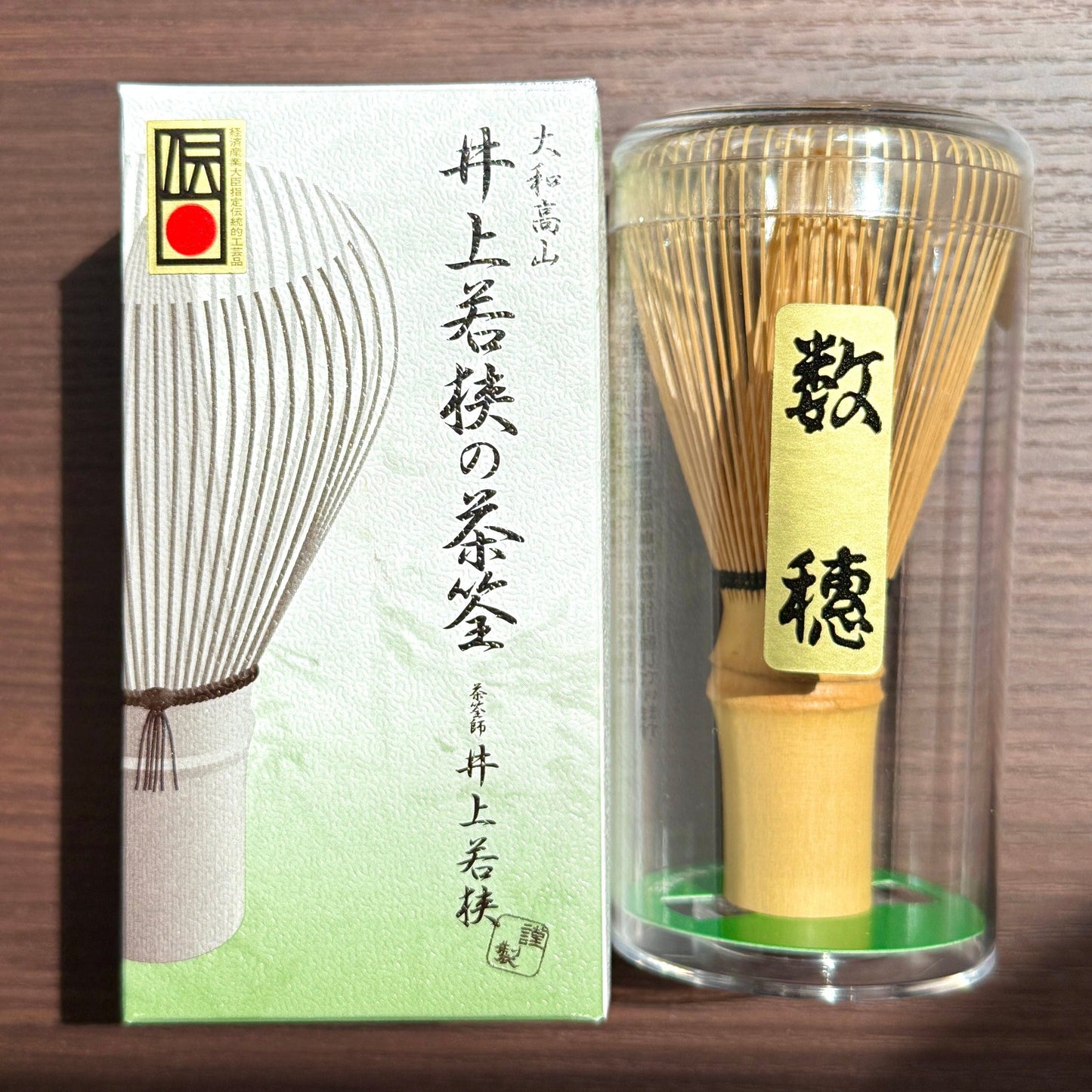 TAKAYAMA CHASEN 70 | 数穂