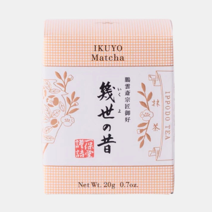 IKUYO 20 BOX