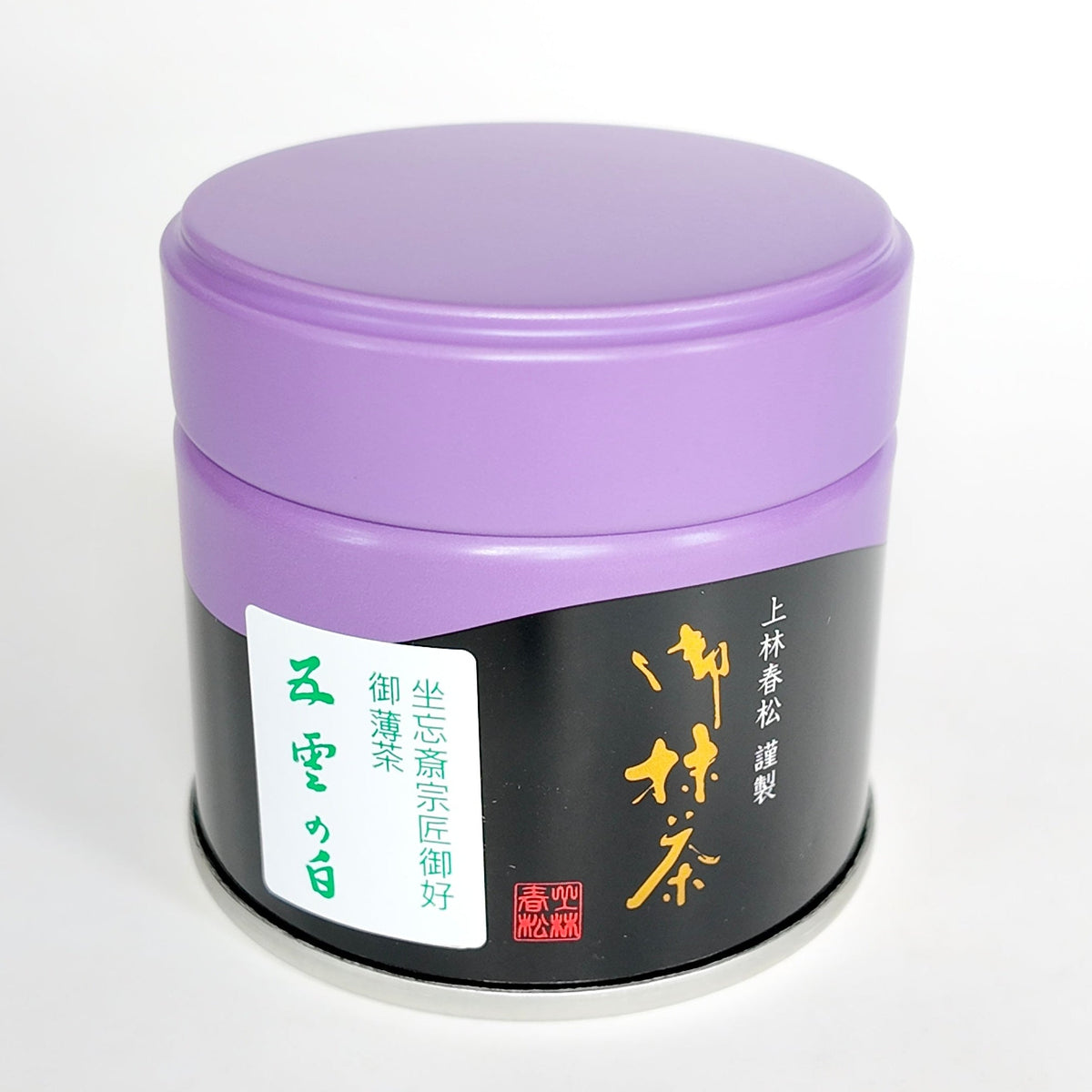 GOUN NO SHIRO 20 | 五雲の白