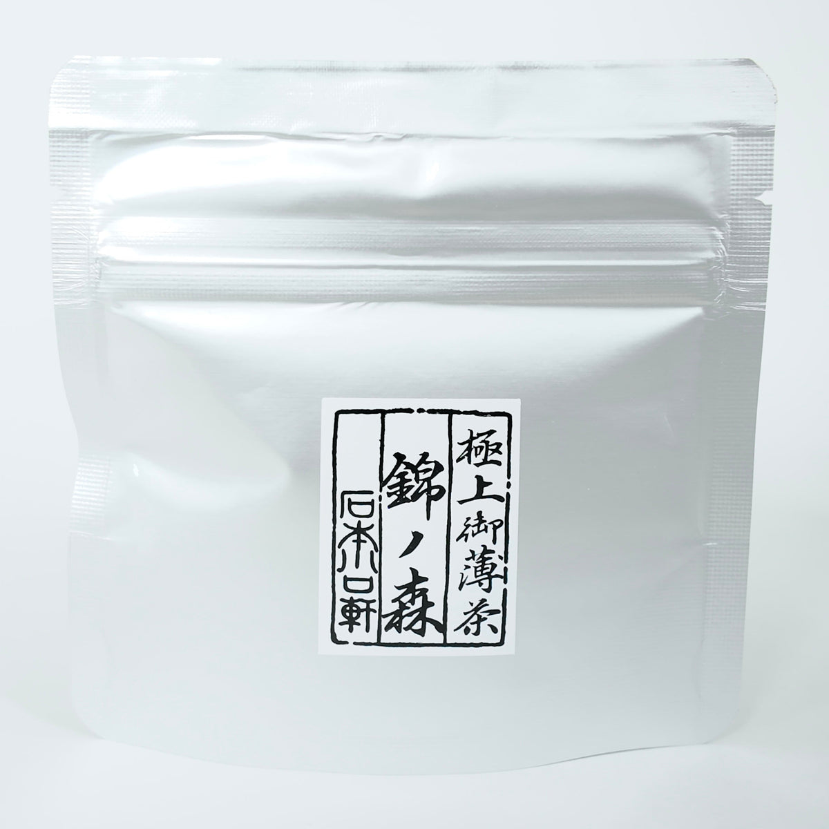 NISHIKI 20 ISHIMOTO | 錦の森